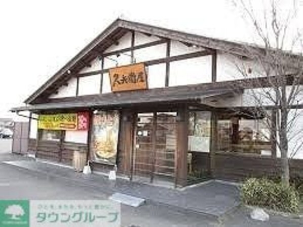 エアリー・ミニヨンBの物件内観写真